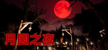 Night of the Full Moon